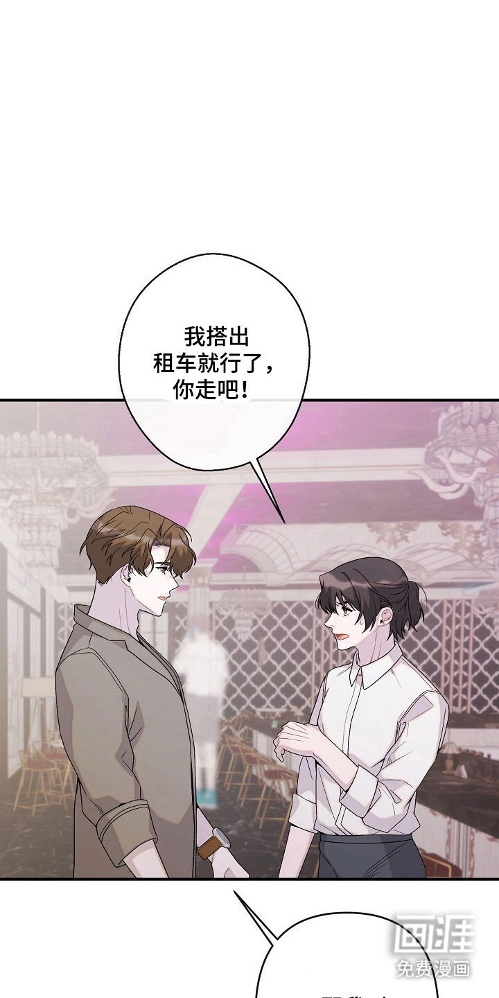 第63章：发狂
