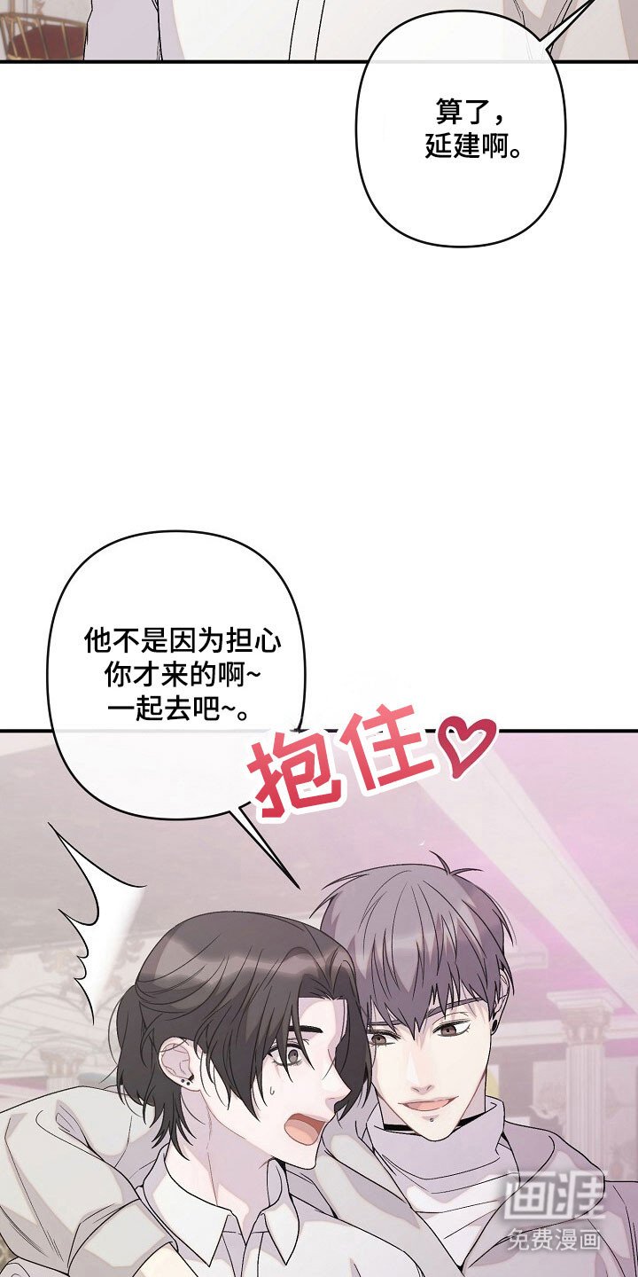 第63章：发狂