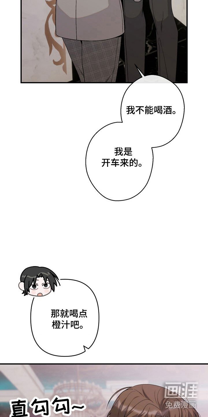 第64章：甩了表达