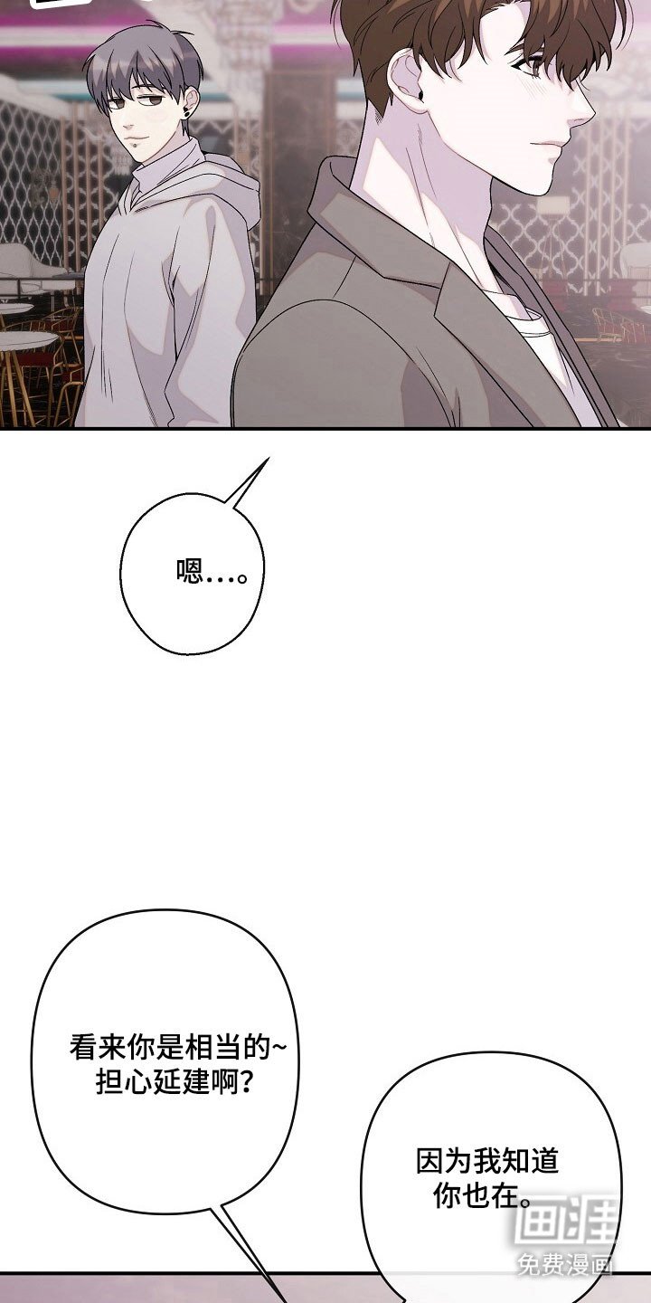 第64章：甩了表达