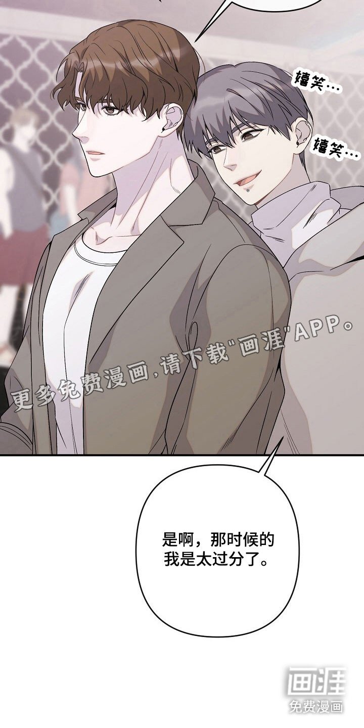 第64章：甩了表达