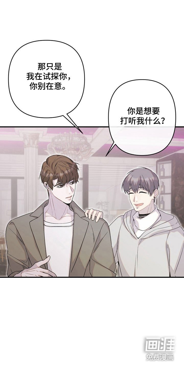 第64章：甩了表达
