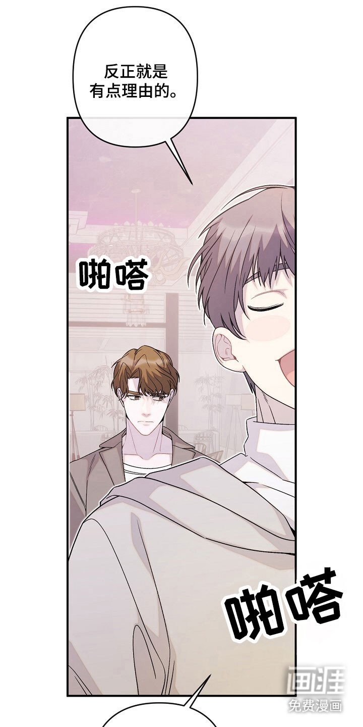 第64章：甩了表达