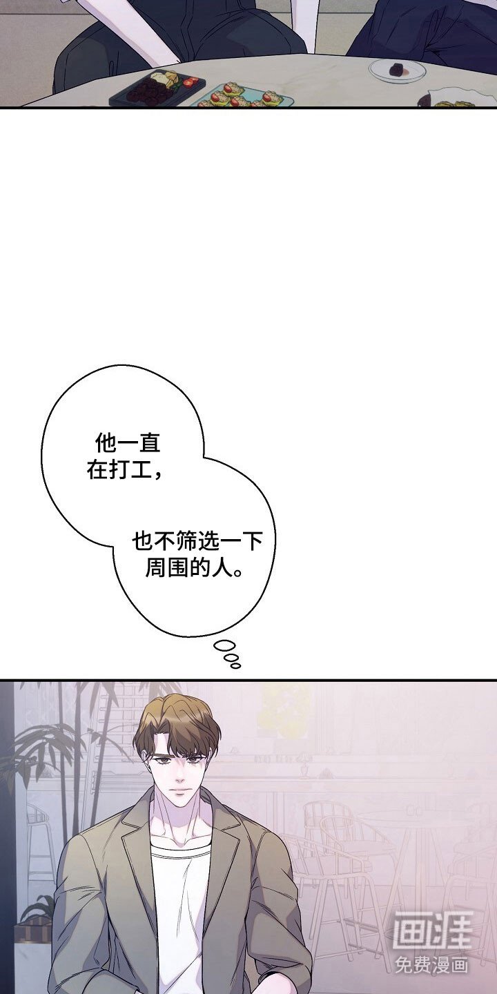 第64章：甩了表达
