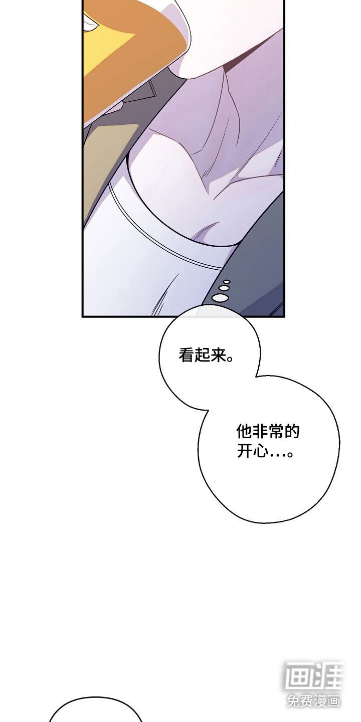 第64章：甩了表达