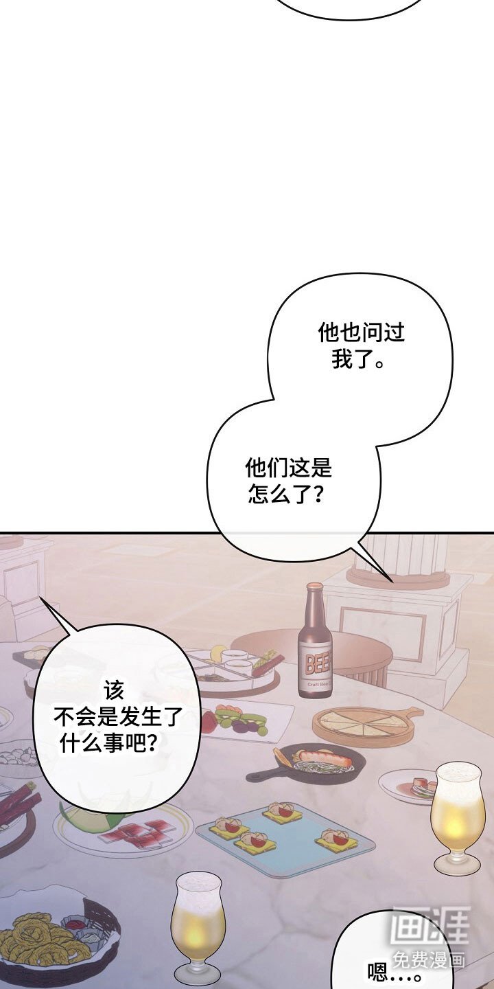 第64章：甩了表达
