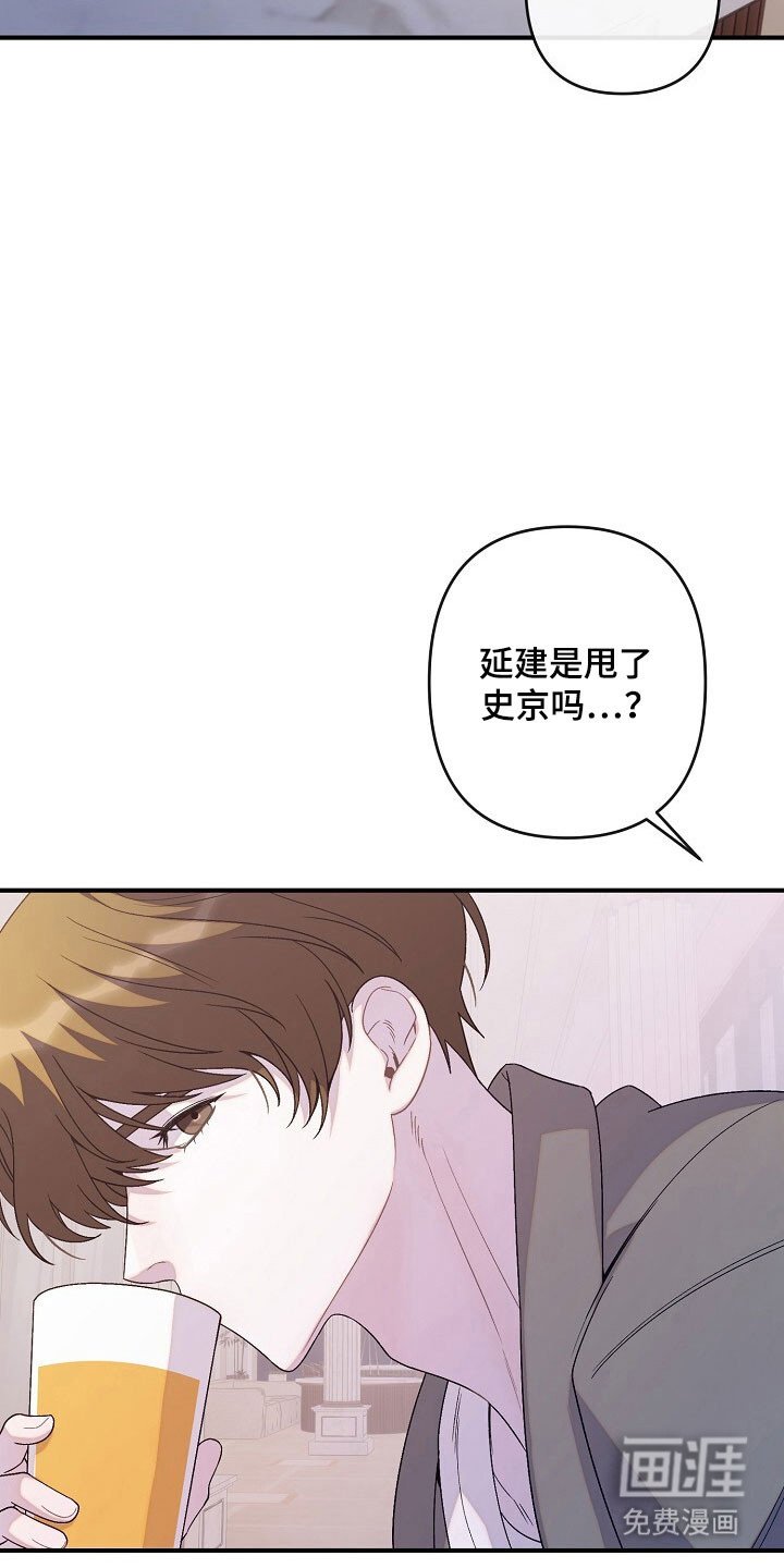 第64章：甩了表达