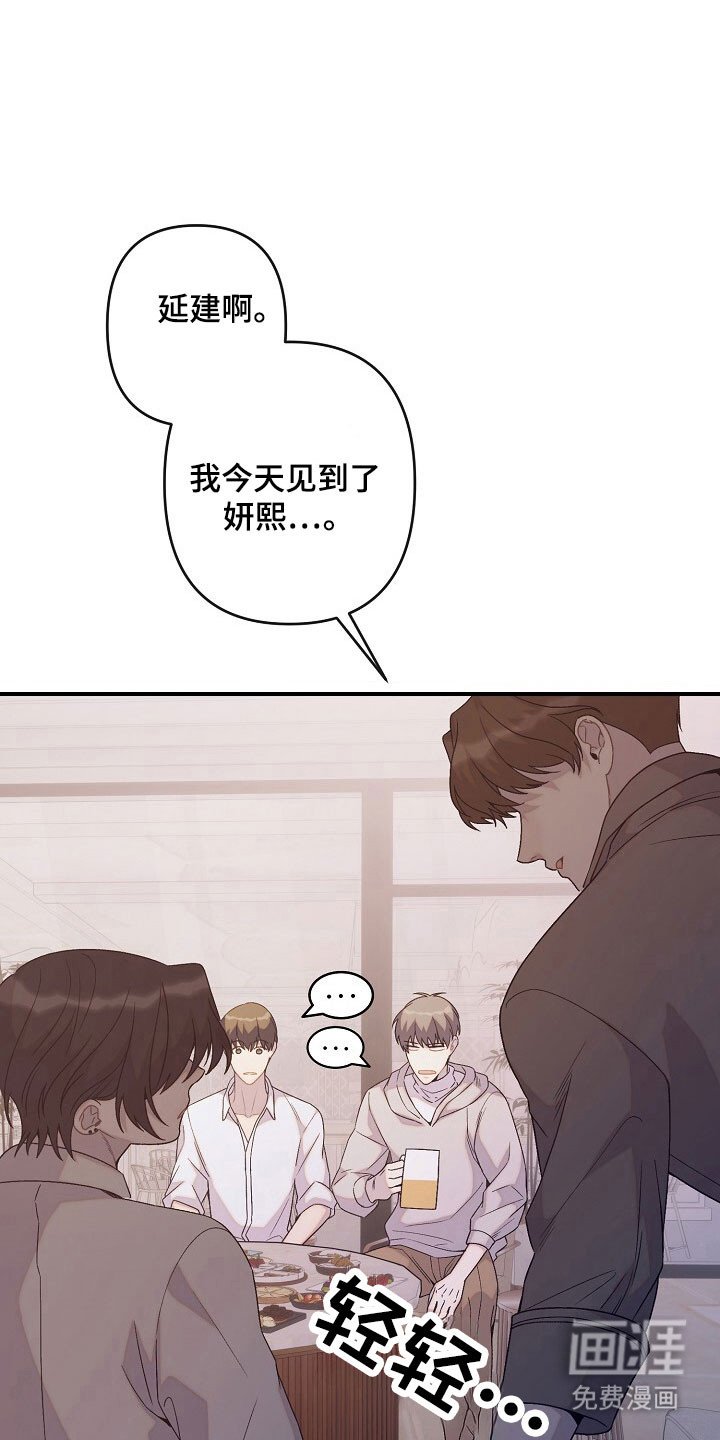 第64章：甩了表达