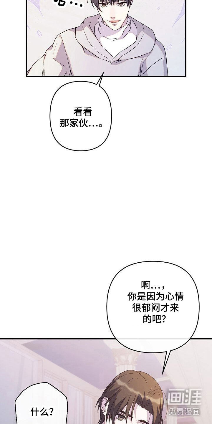 第64章：甩了表达