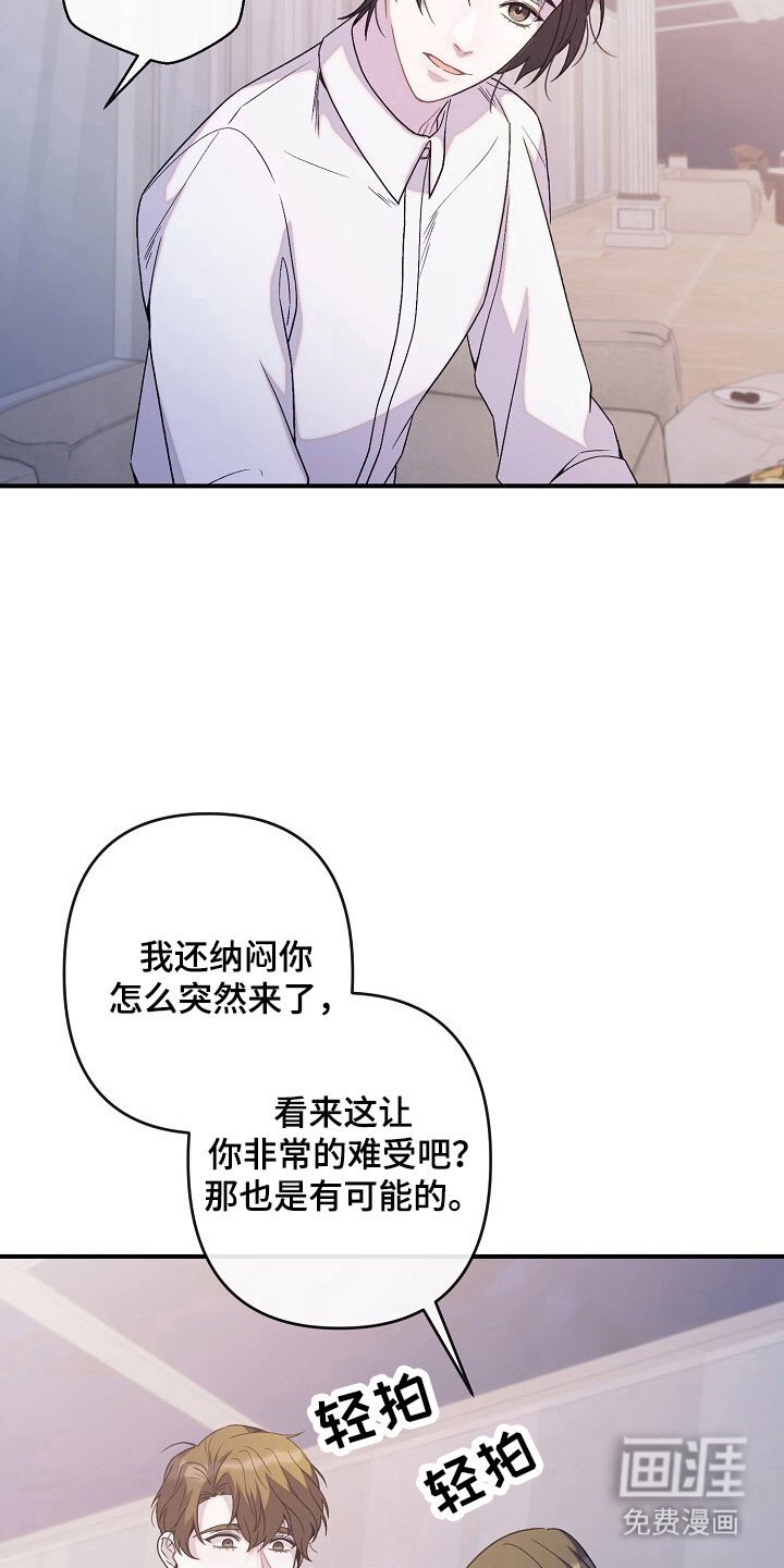 第64章：甩了表达