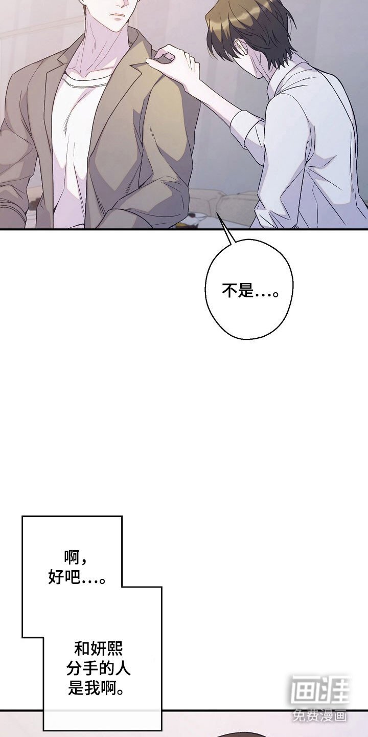 第64章：甩了表达