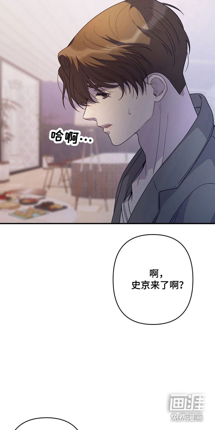 第64章：甩了表达