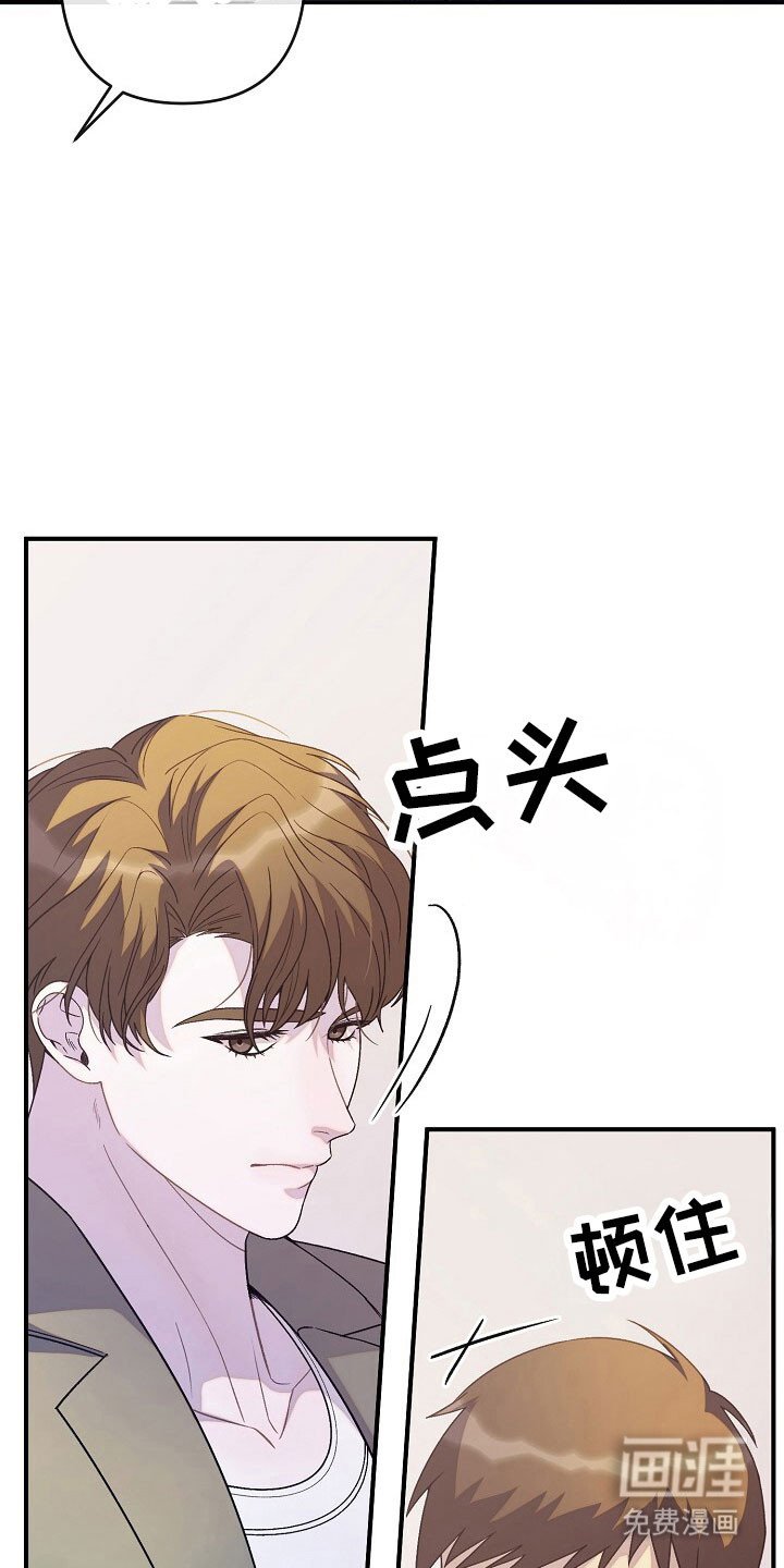 第64章：甩了表达