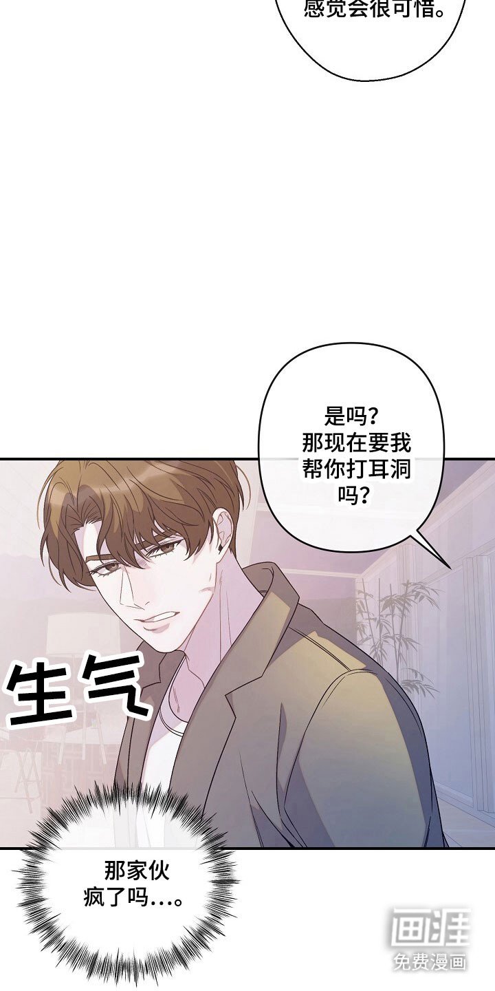 第64章：甩了表达