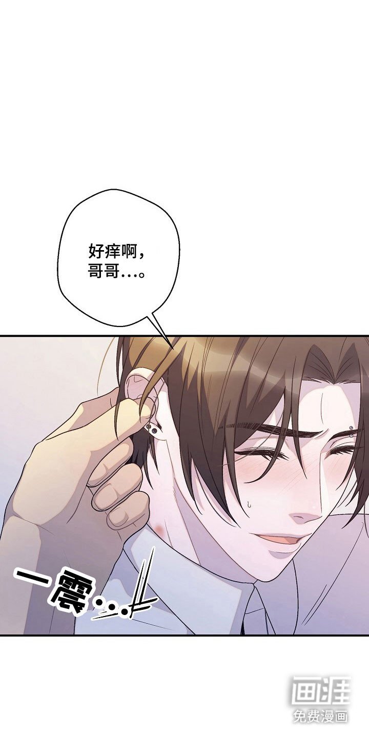 第64章：甩了表达