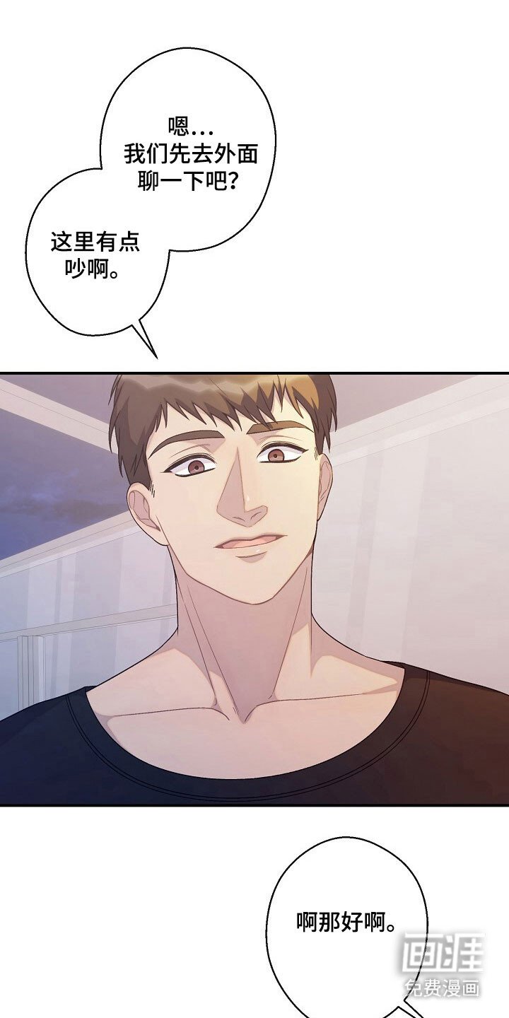 第64章：甩了表达