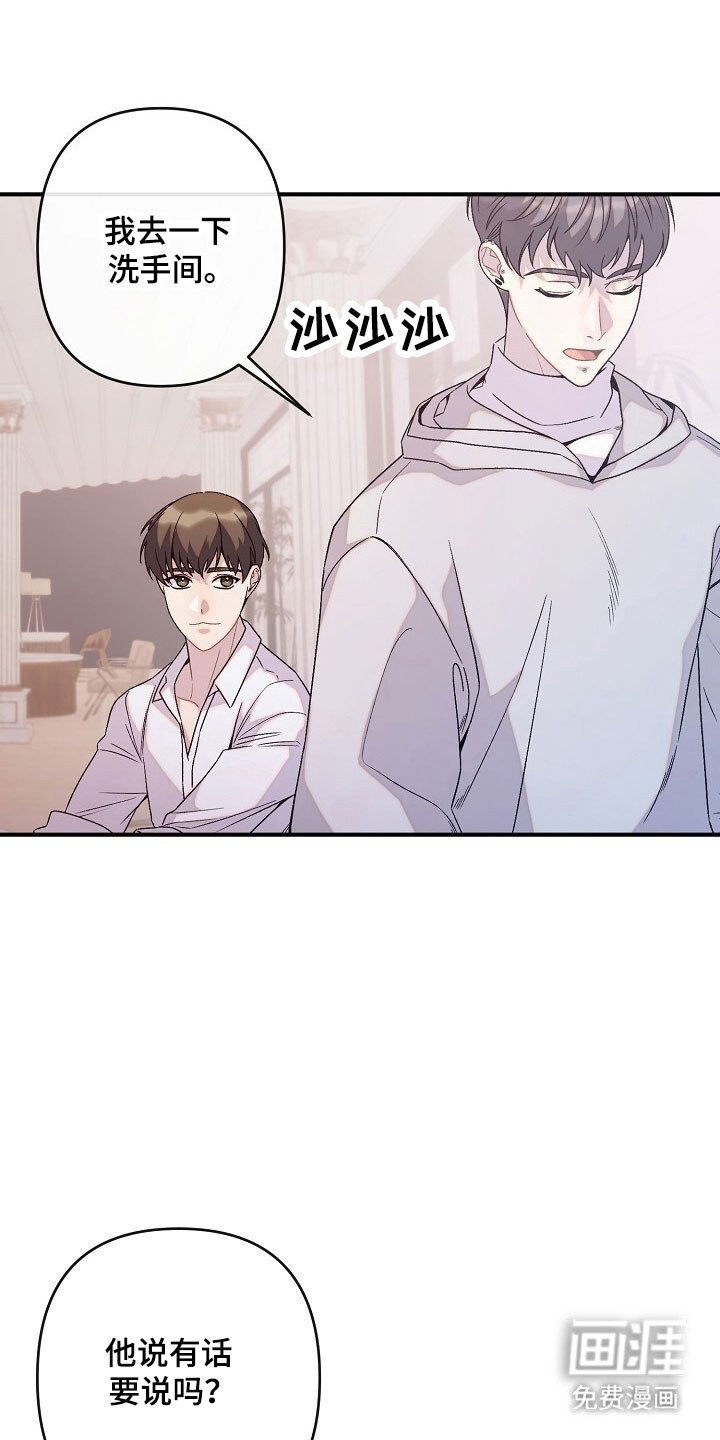 第65章：失去表达