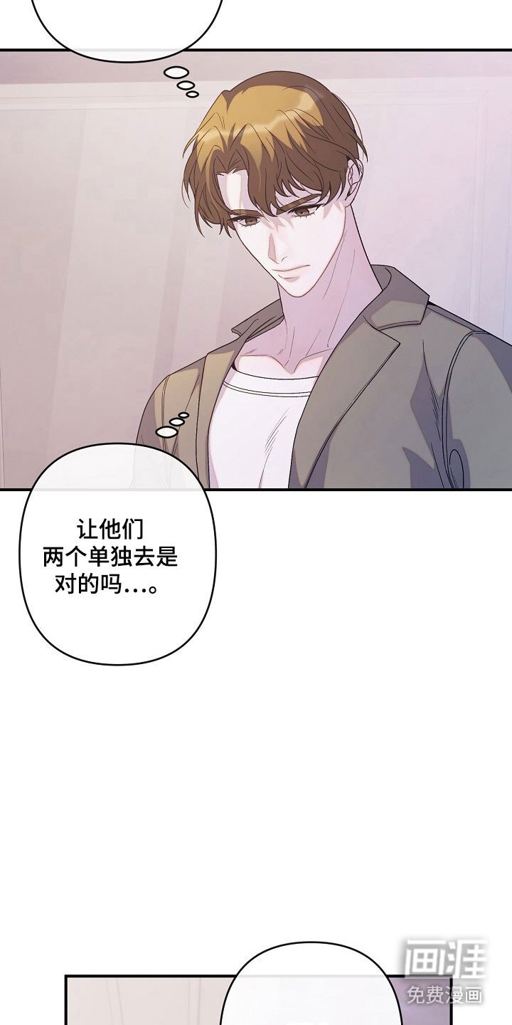 第65章：失去表达