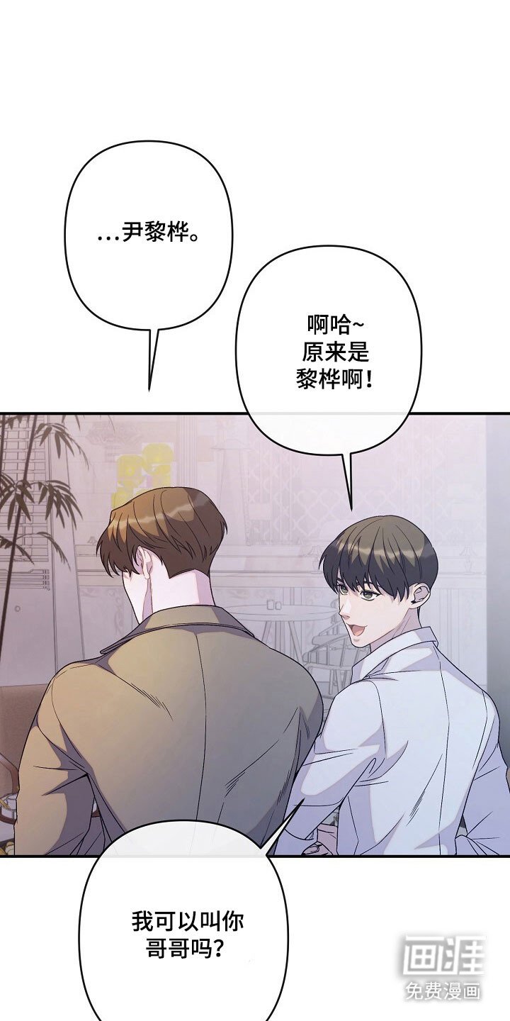 第65章：失去表达