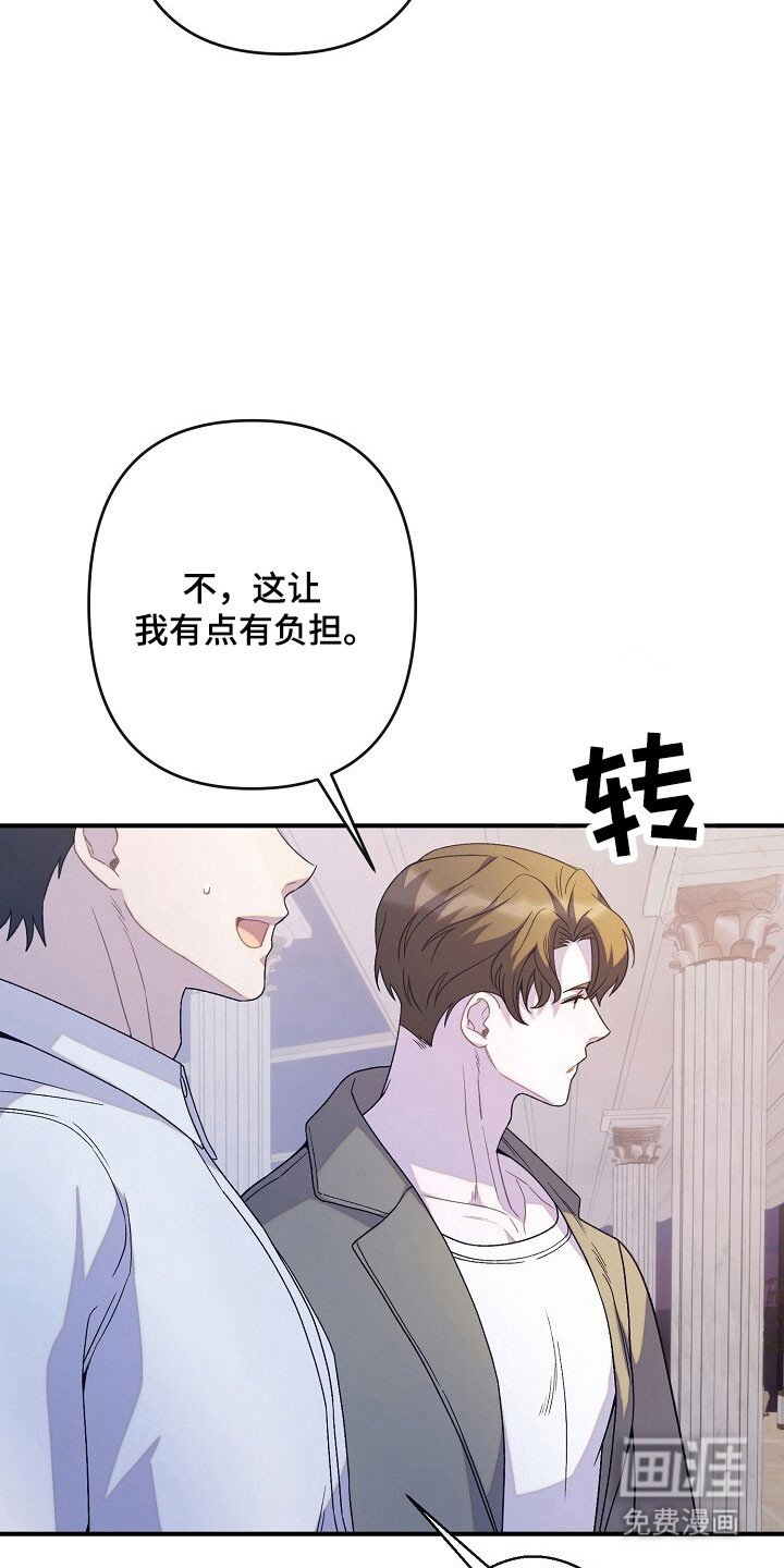 第65章：失去表达