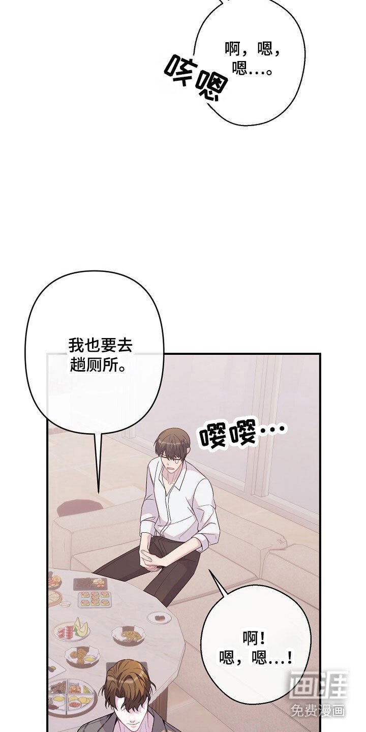 第65章：失去表达