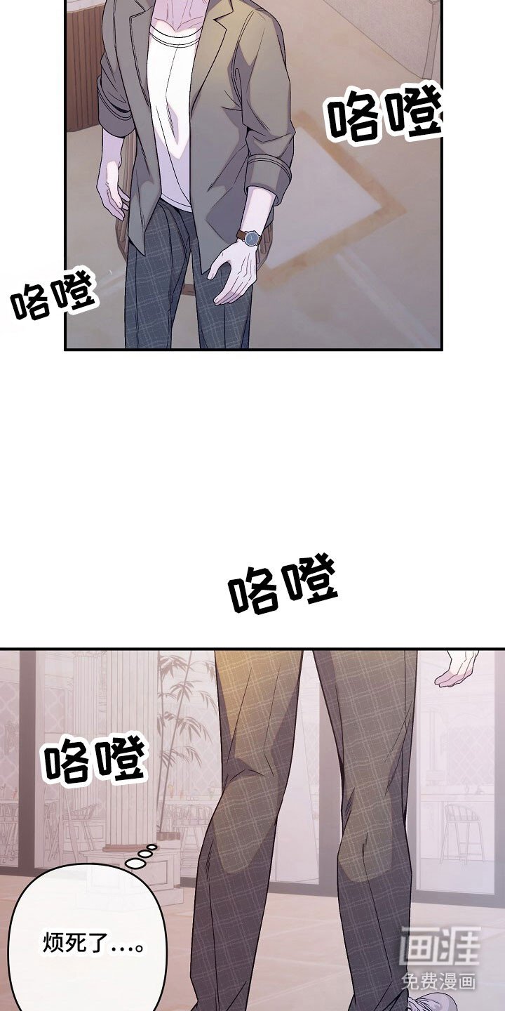 第65章：失去表达