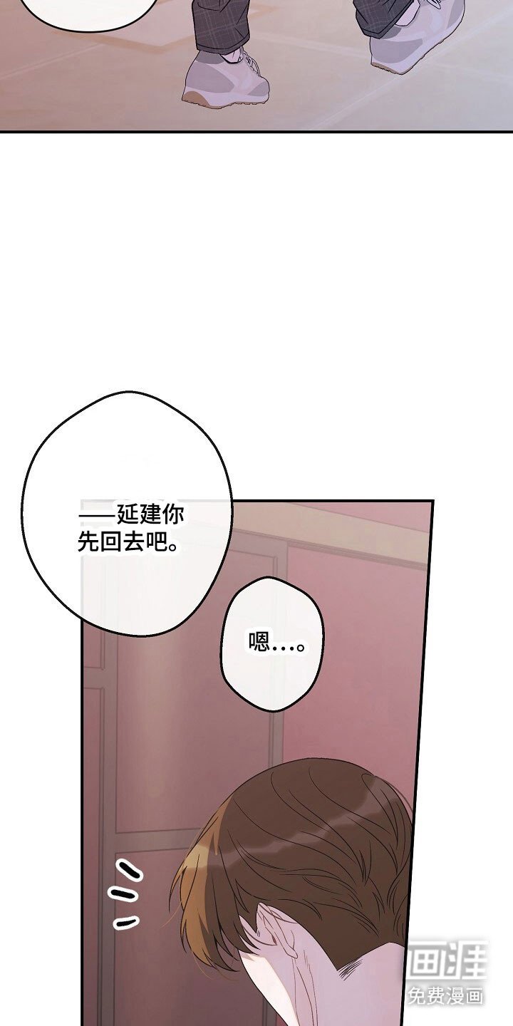 第65章：失去表达