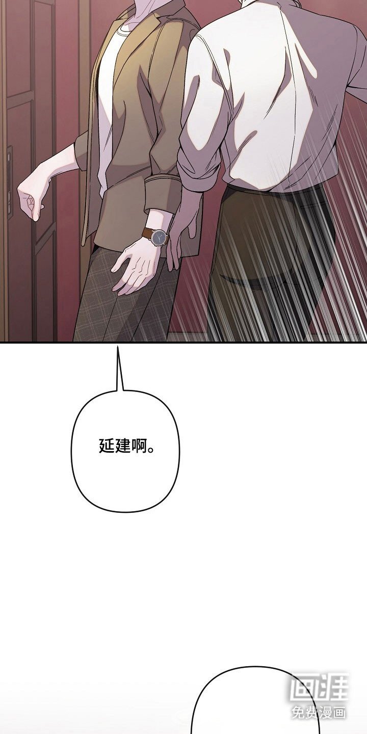 第65章：失去表达
