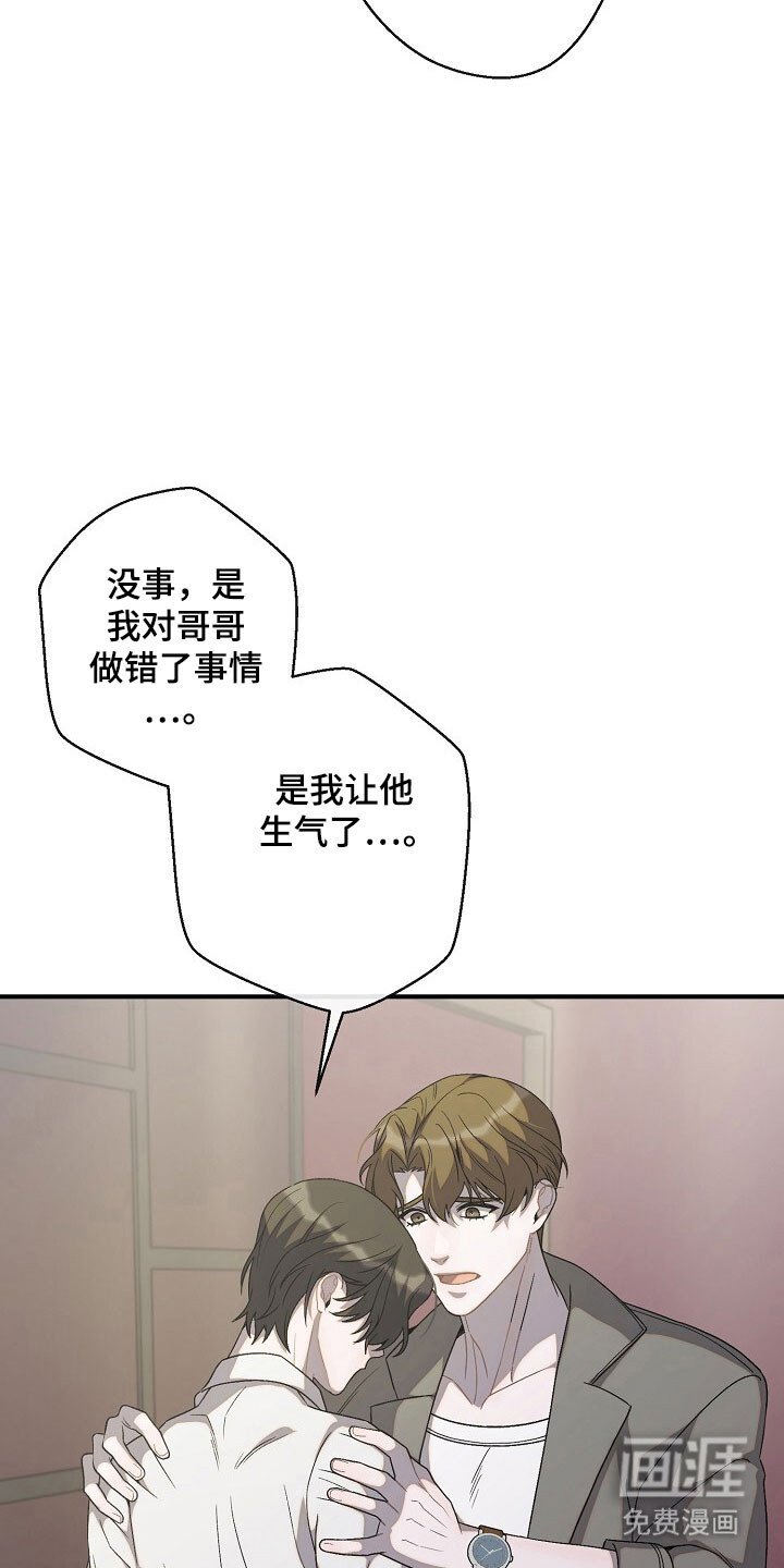 第65章：失去表达