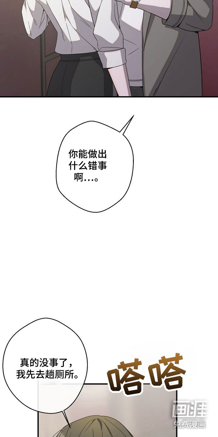第65章：失去表达