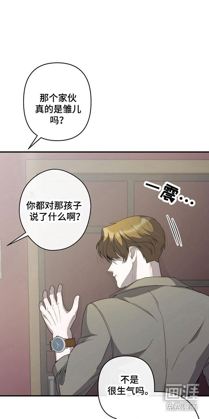 第65章：失去表达