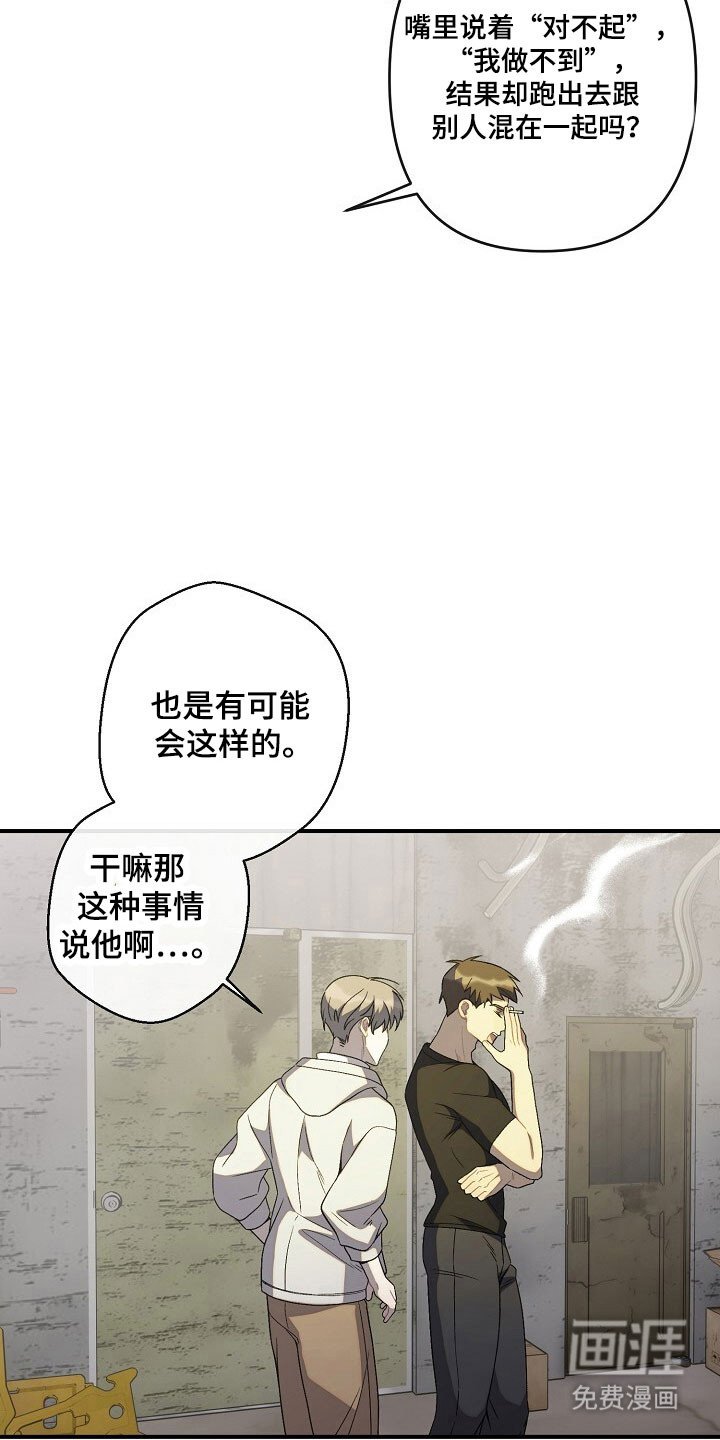 第65章：失去表达