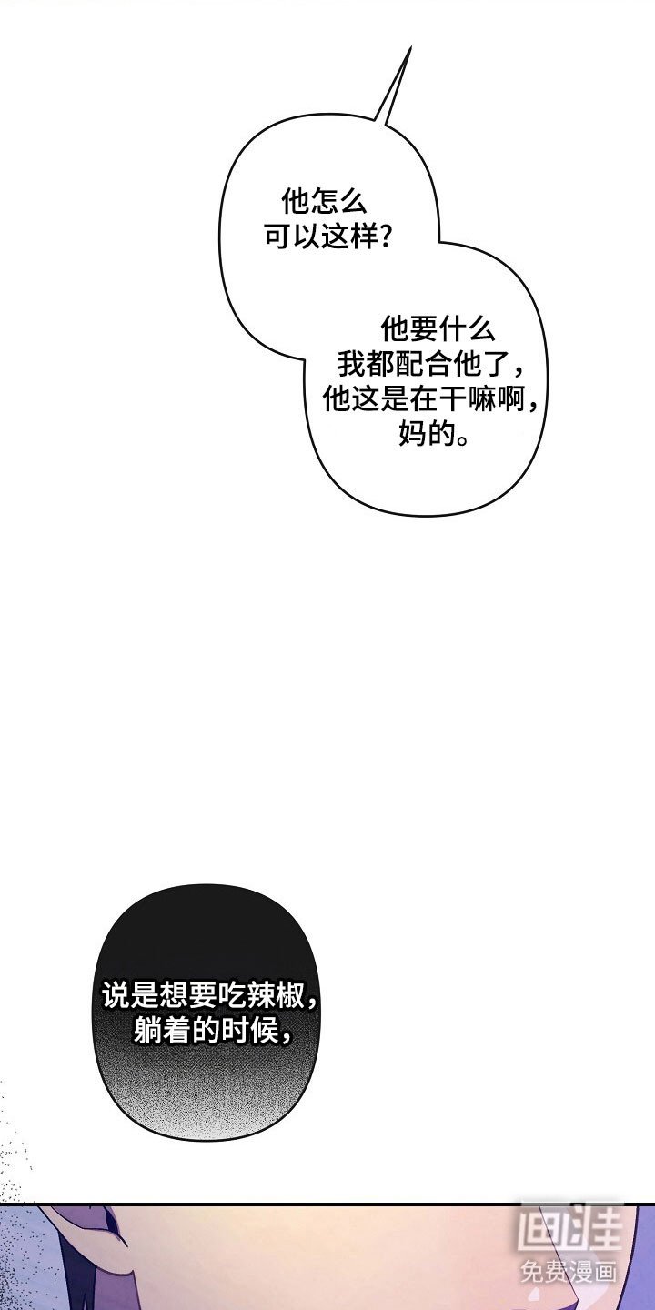 第65章：失去表达
