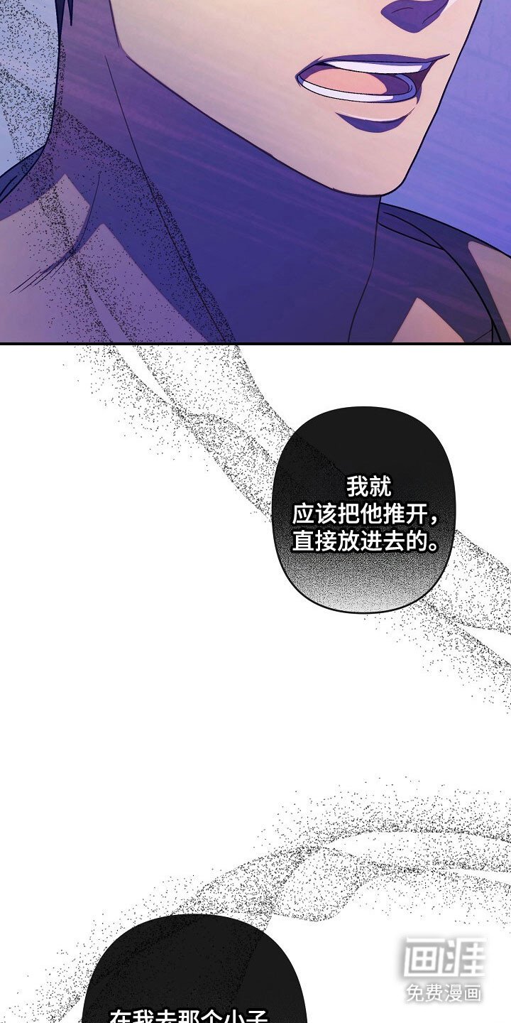 第65章：失去表达