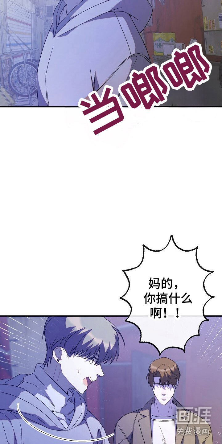 第65章：失去表达