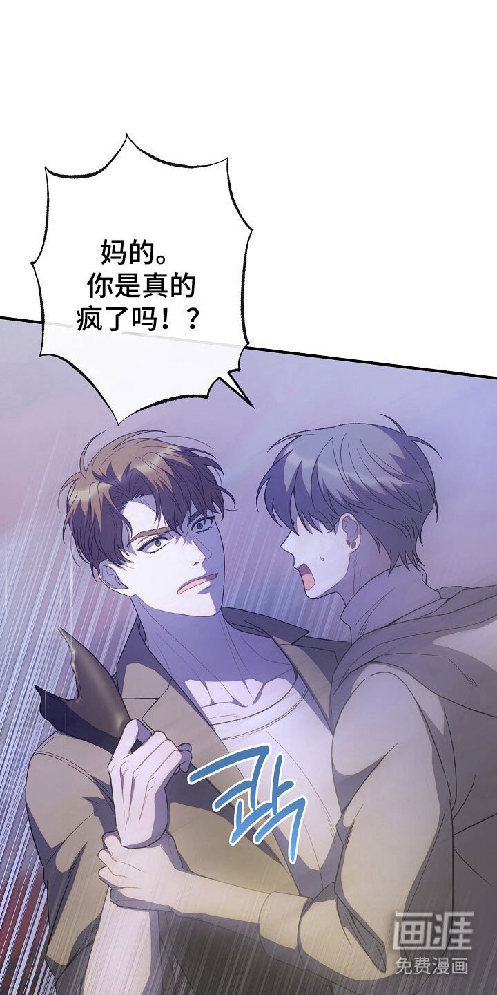 第65章：失去表达