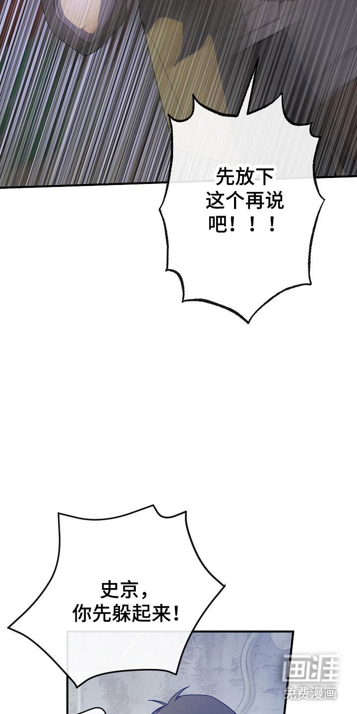 第65章：失去表达