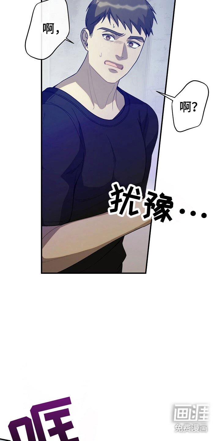 第65章：失去表达