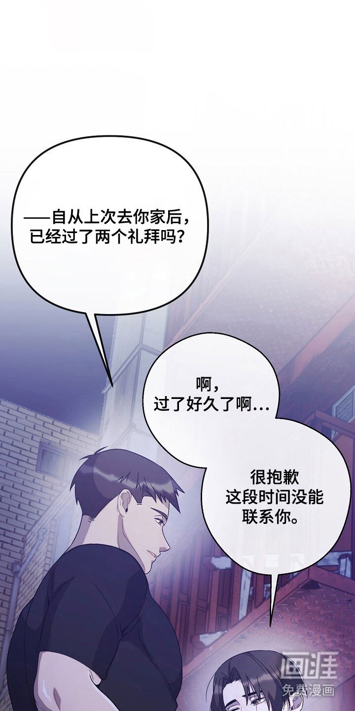 第66章：羞辱