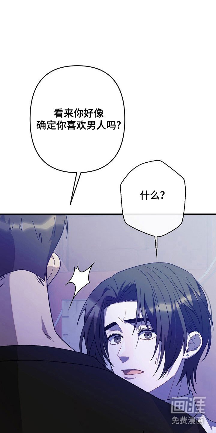 第66章：羞辱