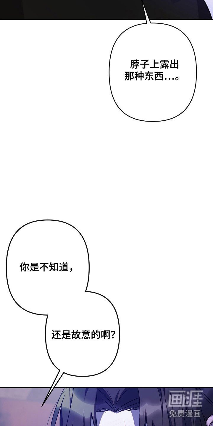 第66章：羞辱