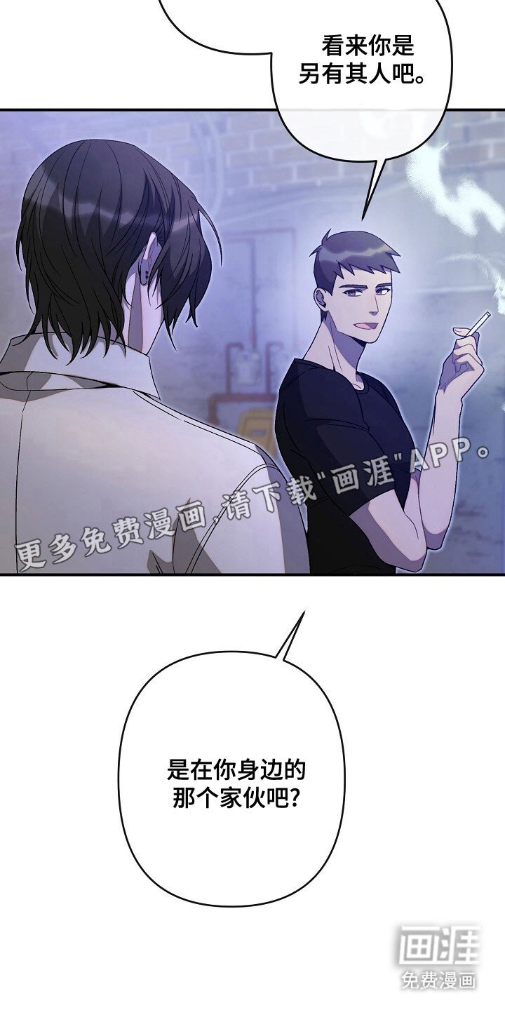 第66章：羞辱