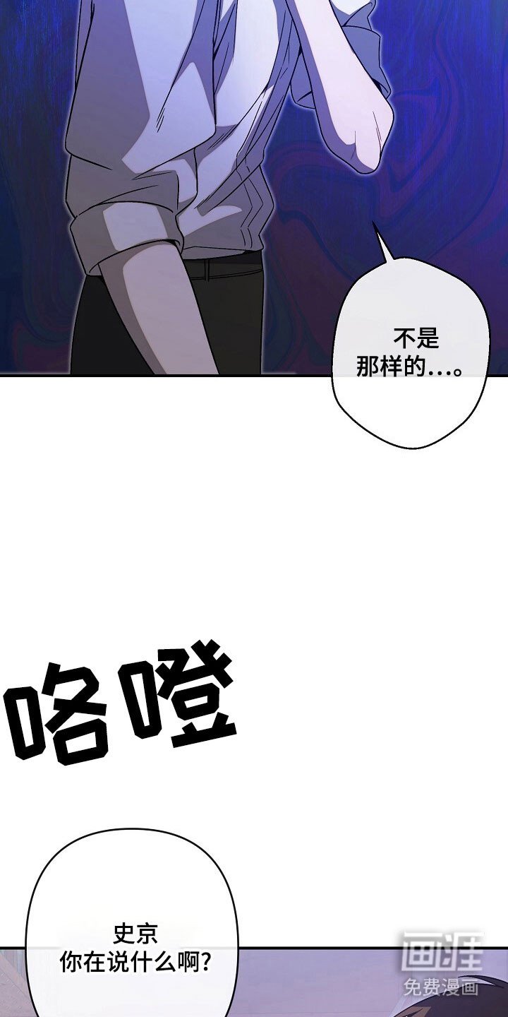 第66章：羞辱