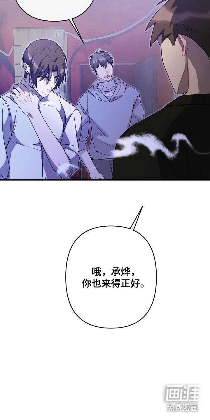 第66章：羞辱