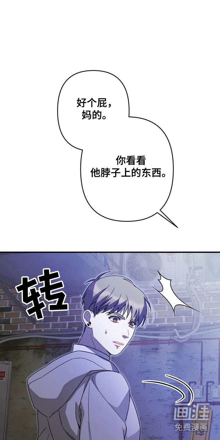 第66章：羞辱