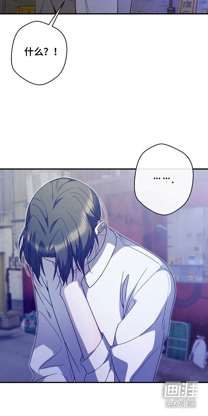 第66章：羞辱