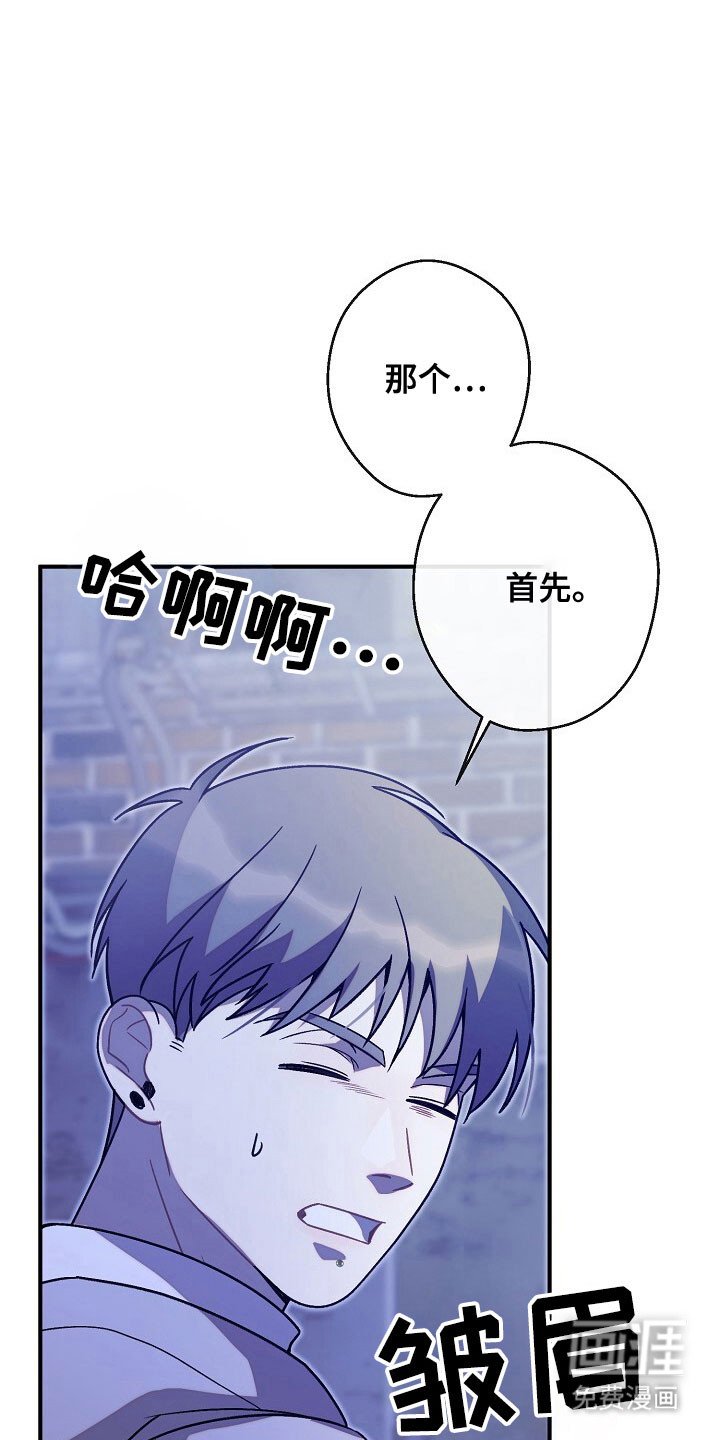 第66章：羞辱