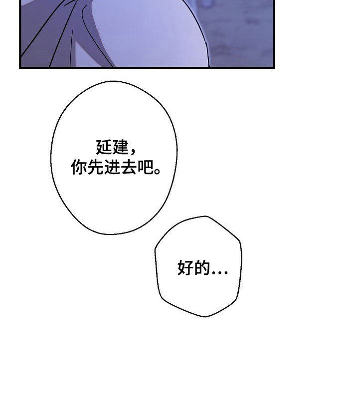 第66章：羞辱