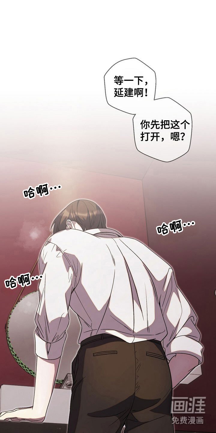 第66章：羞辱