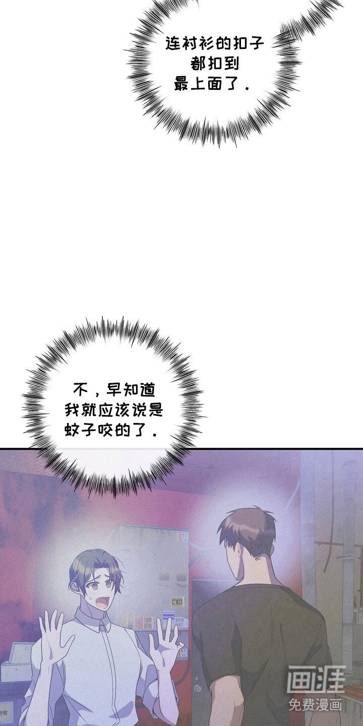 第66章：羞辱
